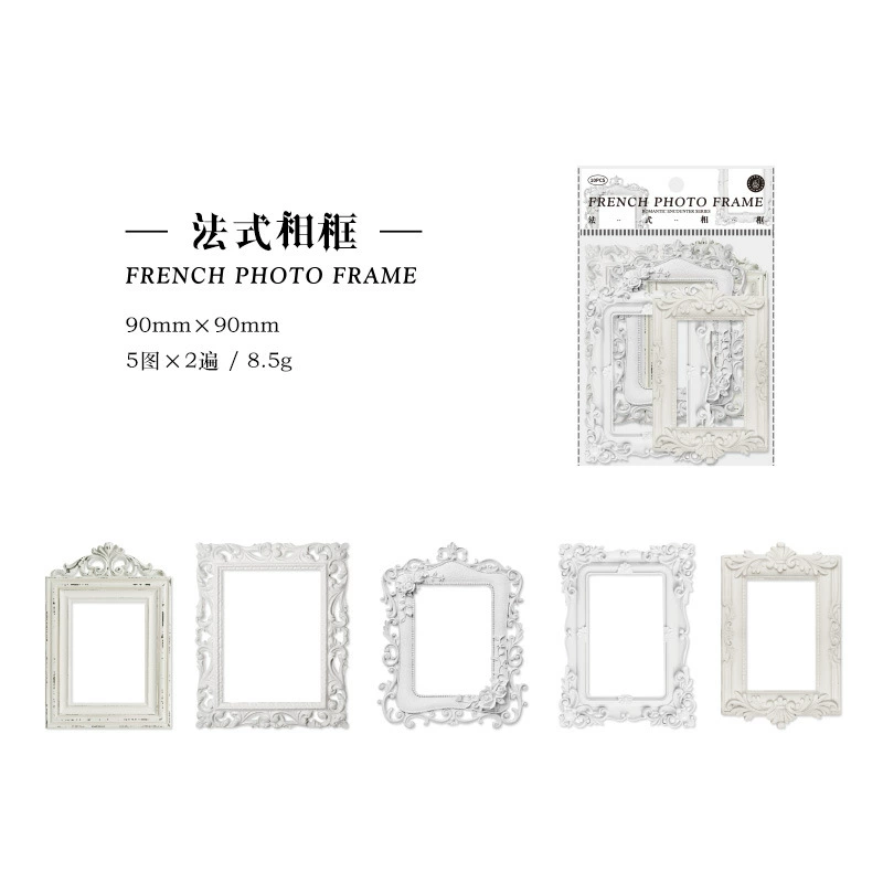 Mo Mo Patching Card Romantic Romantic Series Frame Border DIY Material Decoration Base 10 Sheets 10 Sets 4 Selection