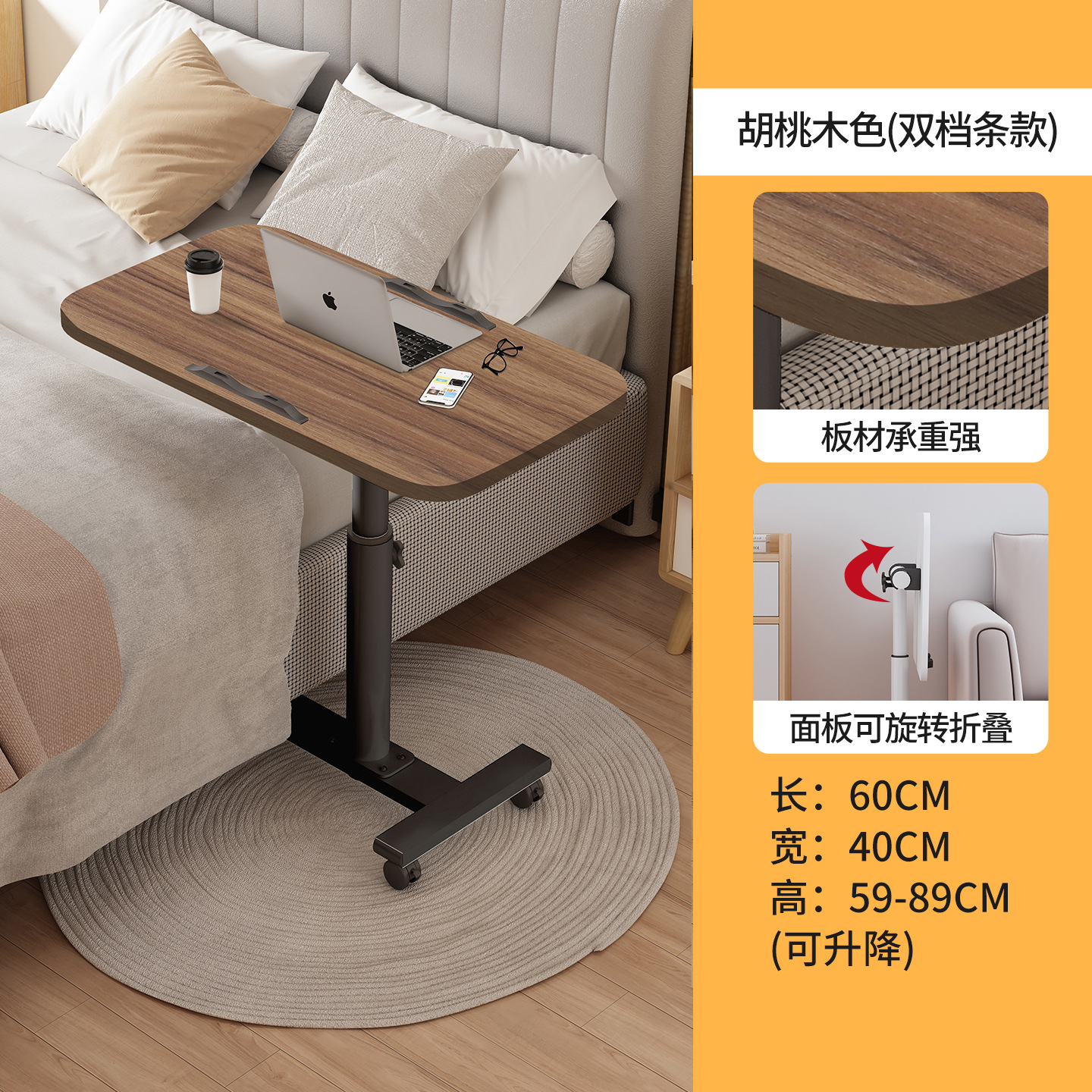 [원형튜브+이중레일] 월넛색상 60x40