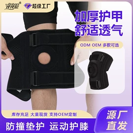 护腰;形体矫正器;保健护具