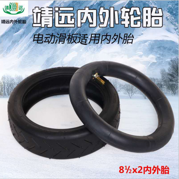 Xiaomi Electric Scooter Inner Tube Outer Tube 8 1/2X2 Butyl Straight Mouth Curved Mouth 10*2.50 Inner Tube 8inch 10inch