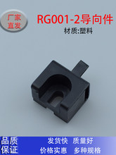 RG001-2���Ϻ�ɫPA��������䙙�T������͹�۷��K�o�̼�