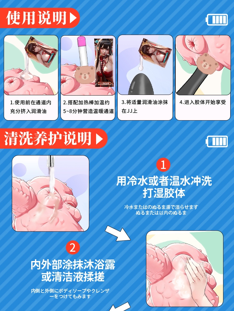 Jiuai Airplane Cup Male Masturbator TPE Half-Body Doll Manual — detail image 40