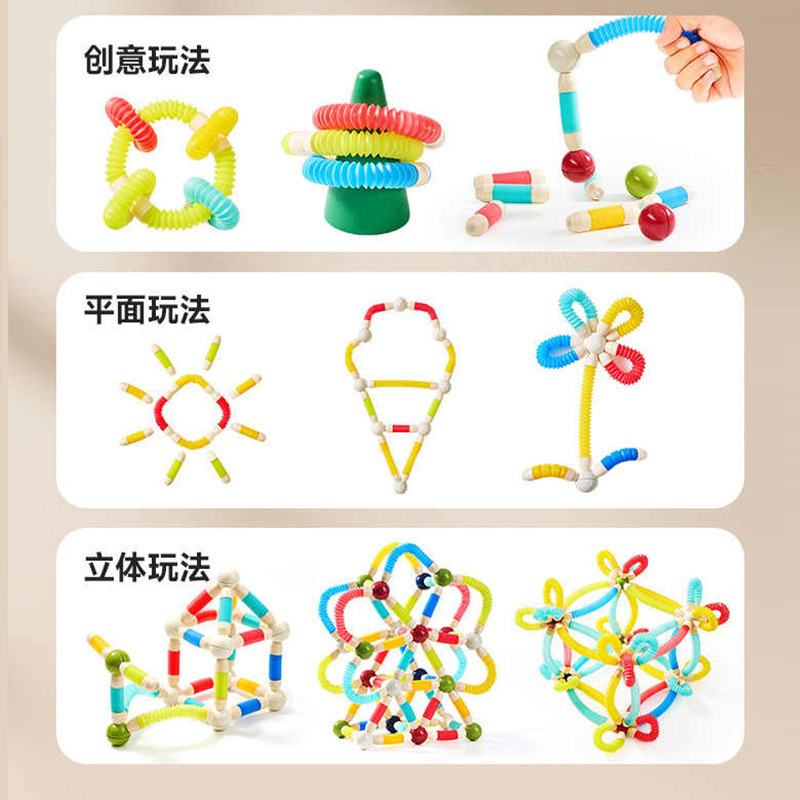 跨境百变伸缩磁力棒玩具益智百变积木拼装强磁可伸缩磁力棒积木|undefined