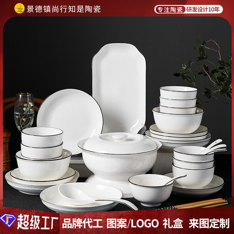 Ceramic tableware bowl dish suit simple Nordic household dining Bowl plate combination tableware suit housewarming gift Ceramic tableware bowl dish suit simple Nordic household dining Bowl plate combination tableware suit housewarming gift