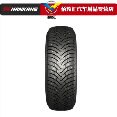 Nangang Winter Snow Vehicle tire