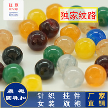 旗袍汉服珠扣树脂玉石珠光扣黑白圆形珠子纽扣 厂家直销DIY扣现货