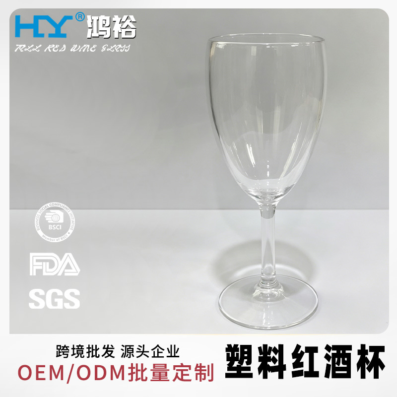 Taza de alta calidad de material PS transparente para hoteles caseros cócteles de vino de champán taza de vino de plástico