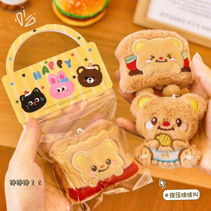 可爱奶黄小熊钥匙扣学生卡通毛绒公仔小挂件解压吱吱叫玩偶挂饰|undefined