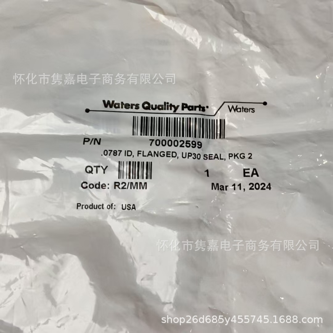 Waters 沃特世密封圈700005422全新原装正品议价