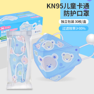 �~����KN95��ͯ��ͨ���o���� ��Ů���ÿɐۿ�ͨ���wKN95һ���Կ�