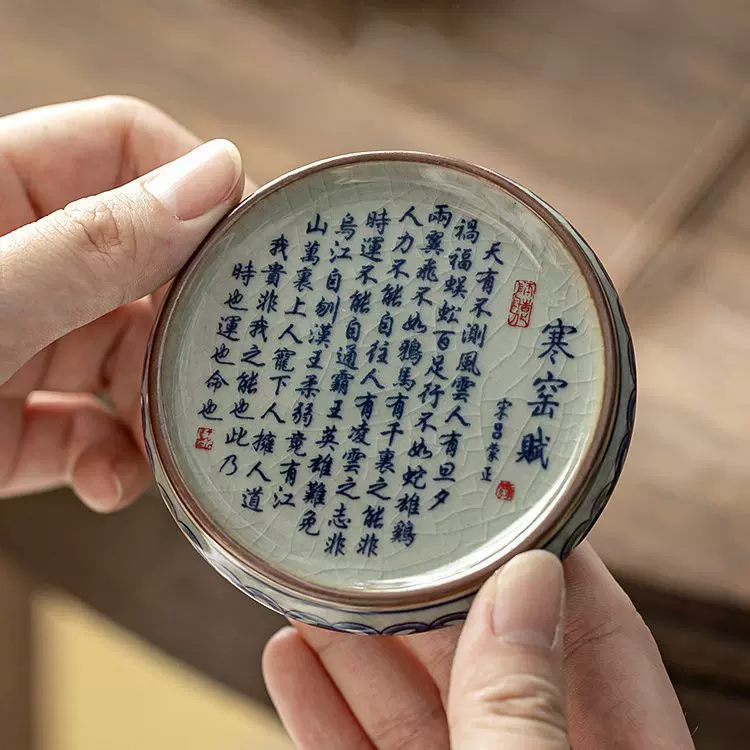 禅意复古青花书法盖置老陶泥紫砂壶盖托陶瓷杯托茶杯垫茶具配件