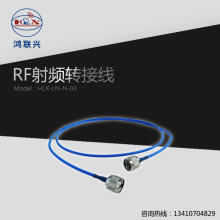 RF���lͬ�S�B�Ӿ��D�Ӿ�N���DN��LMR400lmr2007D-FB���l���E�ľ�