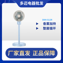 DXH-S12R՚ѭhȼL̨ʽʽÏVǓu^rb