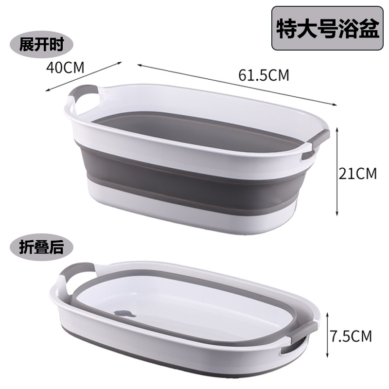 Extra large - gray - foldable bath tub