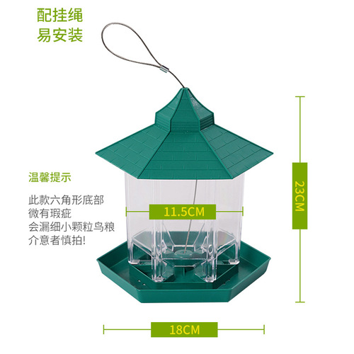 Cross-border recommendation Small bird feeder Outdoor balcony outdoor hanging style bird feeder for pet supplies