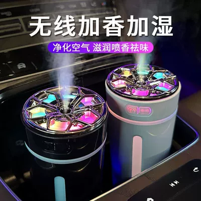 Odor Removal, Car Atmosphere — Hava təmizləyiciləri