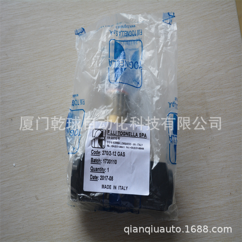 季度折扣FT251/5-14意大利TOGNELLA 乾球主做款