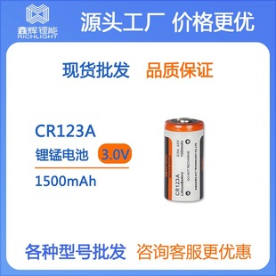 CR123A���WGPS��λ�x����ˮ늱�1500mAh��i��ʽ늳�
