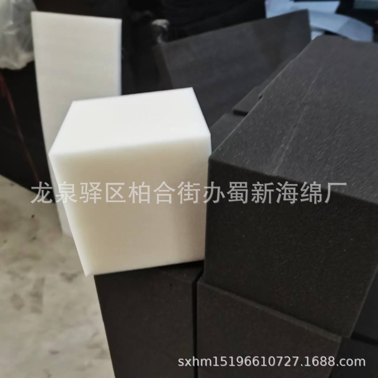 厂家供应游戏池高阻燃海绵块/阻燃海绵块/高密度15厘米见方海绵块