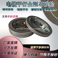 ƽ��ɰ݆�僽���ʯɰ݆�f��ĥ���Cƽ��ĥ��ɰ݆ĥ�u��մ��h��