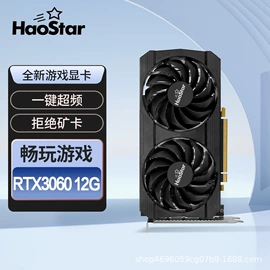 SMT贴片;显卡;电脑项目合作