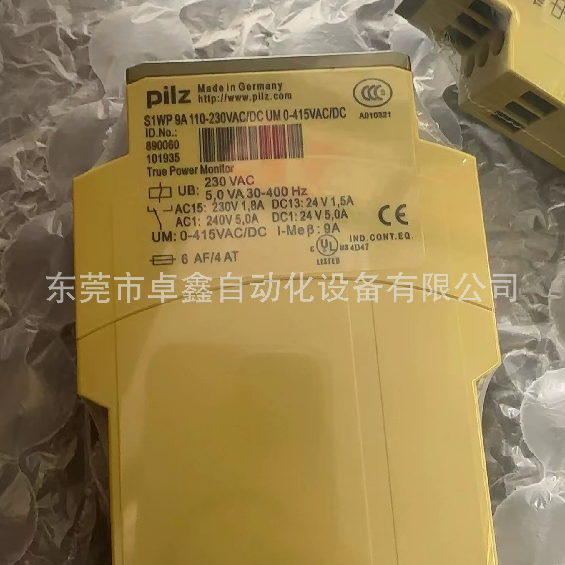 890060 Реле безопасности PILZ Рассматривается продажа