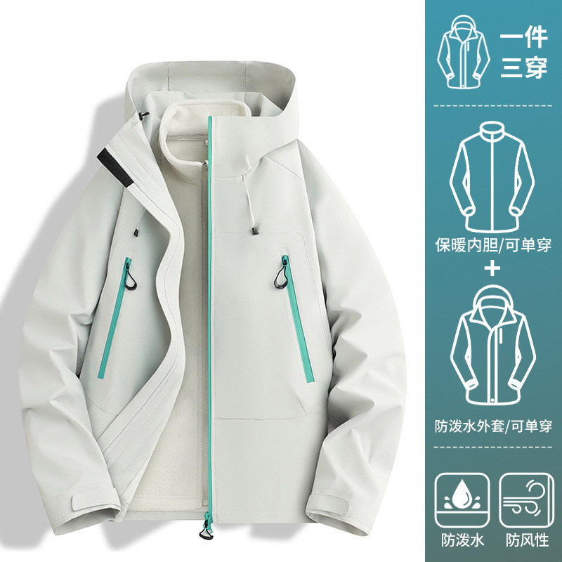 橙色超好看冲锋衣女2025新款户外防风小个子三合一高级感登山外套|undefined