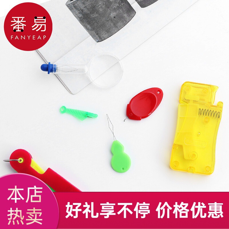 送料無料/10Y針通し器C1P60-針通し器、中高年向け自動針通し器、家庭用|undefined