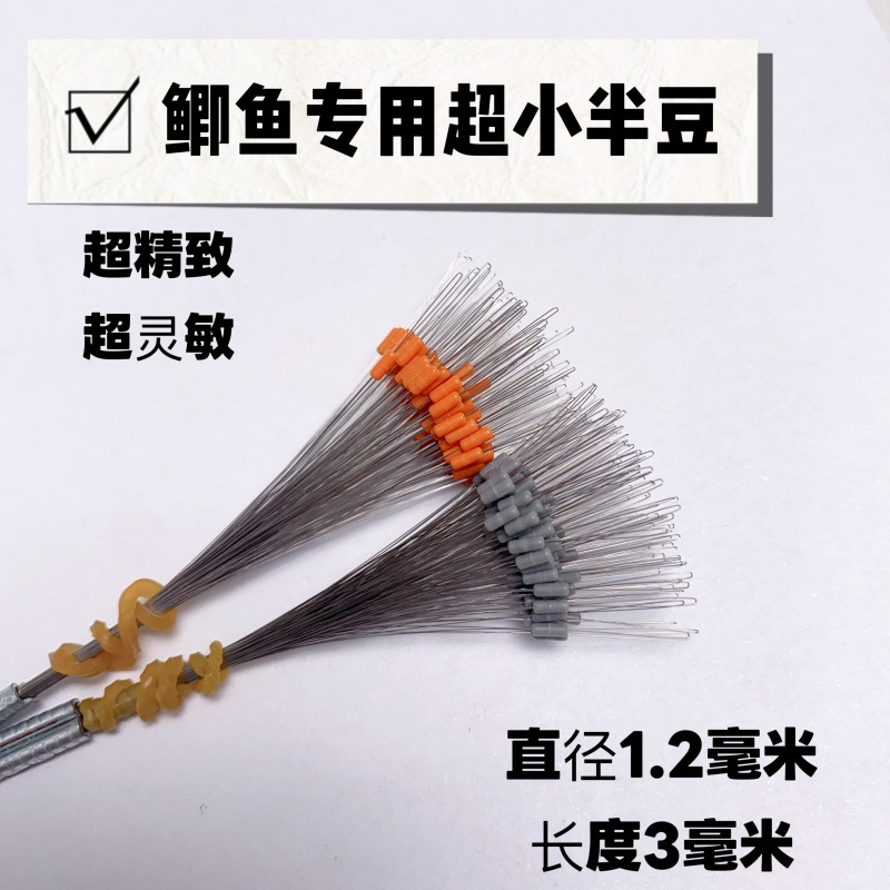 【Double 11】100 Ultra-Small Positioning Semi-Bead Lock Floats Specifically for Crucian Carp
