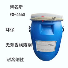 ˹FS-4660 ϩ֬fs-4660 h o܄ ܄