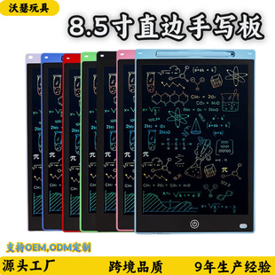 Lcd Writing Board with One-Click Erase 8.5inch Children's Drawing Board Graffiti Drawing Eye-Protection Drawing Board Electronic Lcd Handwriting