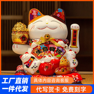 Factory Direct Sales Lucky Cat Automatic Hand-Shaking Shop Counter Opening Gift Gift Electric Hand-Shaking Lucky Cat Ornaments