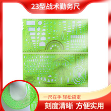 ���L23�͑��g�ڄ�ָ�]�ߘˈD�������˳ߵ؈D�����ӳ���ĸ��ָ�]��