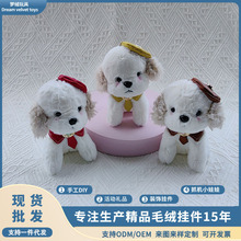 �ɐ�ë�q���В��С�ṷ���������ż��ӶYƷץ�CС����ë�q���