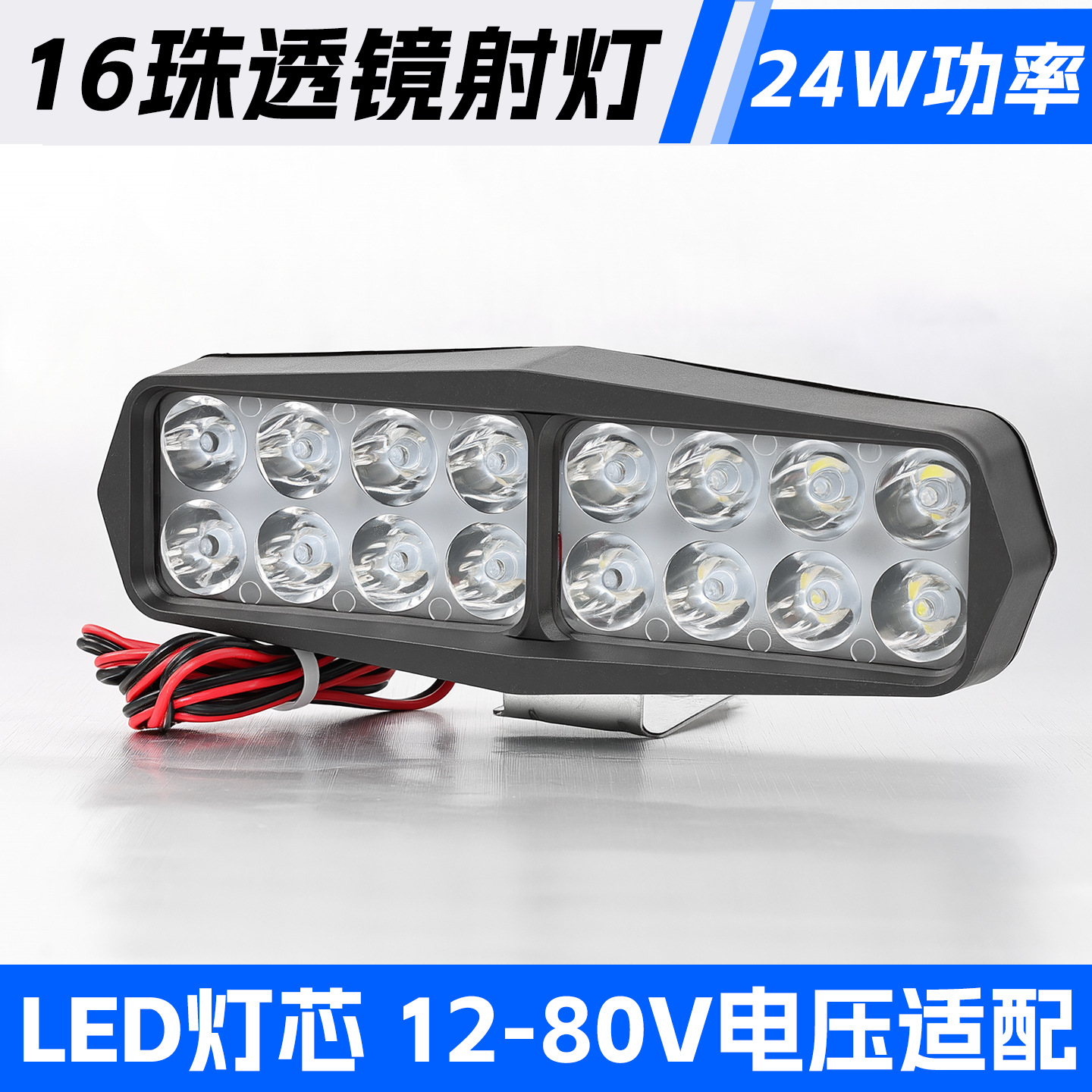 Faro Delantero LED para Vehículo Eléctrico 12-80V Universal de Plástico para Motocicletas y Triciclos image 9
