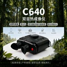 SֱNҹҕx C640pĿtҹҕxձyGPS