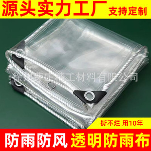 ͸����ˮ��PVC���겼���L���귫����ˮ͸���겼ˮ����͸��pvc