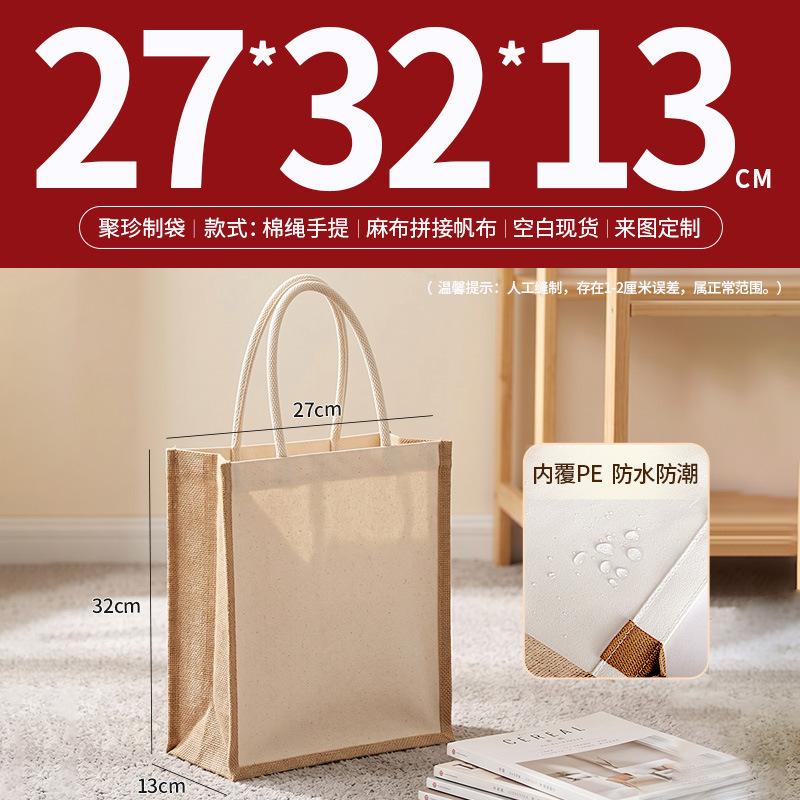 Bolsas de lino personalizadas logotipo de comercio exterior lino bolsas recubiertas de yute bolsas tridimensionales de algodón de gran capacidad personalizadas image 21
