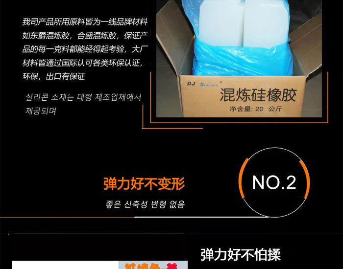 刻字硅胶手环