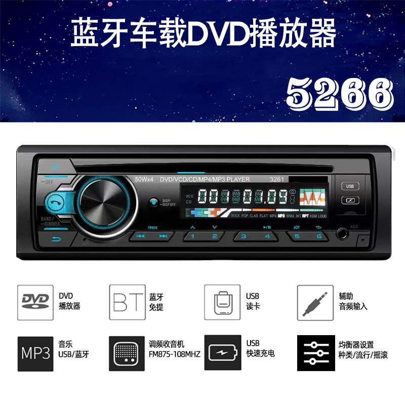 24V Truck Car Dvd Cd Player Car Mp3 Stereo Bluetooth Hands-Free Fm Audio Radio Universal