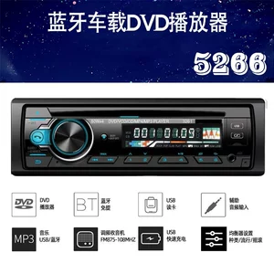 24V Yük Maşını Avtomobil DVD CD Pleyer MP3 Stereo Bluetooth FM Radio Universal