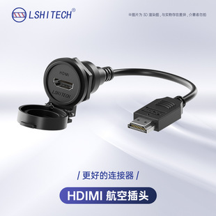 lshitech����HDMI���ղ��^ ��ˮ4K���幤�I��̖ĸ�D��������L��