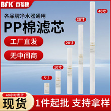 ���S���l��ˮ��PP�ޞVо1/5΢�׃�ˮ�C10��ͨ��ǰ���ۇ��Vо�^�V