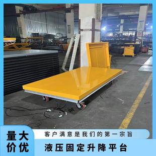 �̶�����ʽ����ƽ̨&ensp;��ˮ�������e��؛�ݴ�λ늄�ʽҺ�������C