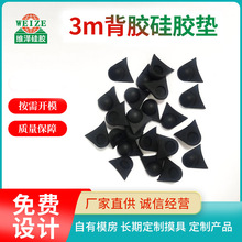 3m���z���zƬ ��ɫ�����z�|Ƭ ���z�|��ճ �������z�_�|�ܷ�|Ƭ