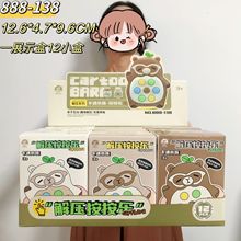 幼儿园礼品掌上打地鼠儿童益智按按乐专注力按压5元10元玩具批发