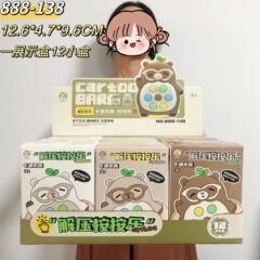 幼稚園ギフトハンドヘルドもぐらたたき子供の教育プレス楽しい集中プレス 5 元 10 元のおもちゃ卸売