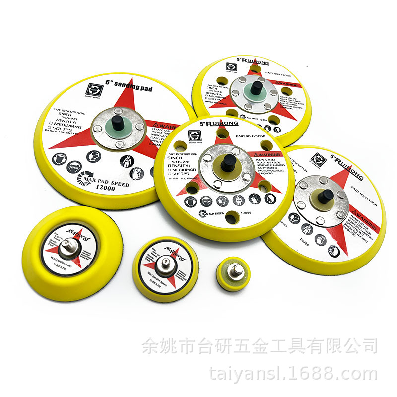 气动打磨机底盘砂纸粘盘1寸2寸3寸4寸5寸6寸托盘干磨机盘跨境热销