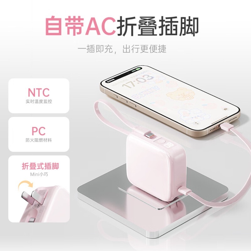 【国家3C認証】Wopin WOPOW パワーバンクにはコードとプラグが付属 20W 急速充電電源 PA010|undefined