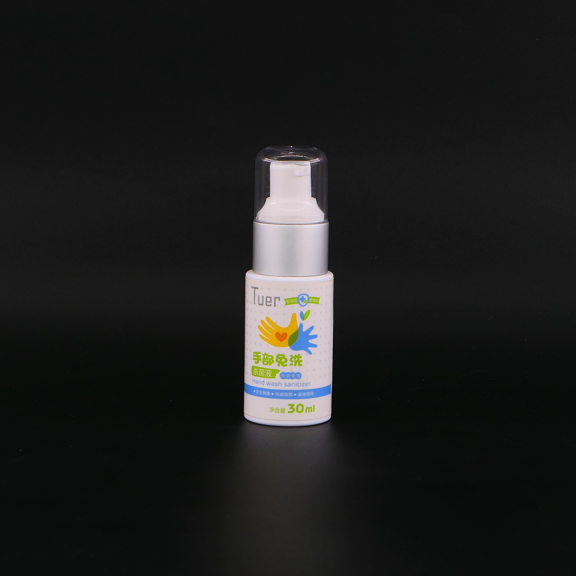 30ML60ML120ML喷雾瓶护肤品瓶PET塑料瓶消毒水瓶瓶子化妆品套装